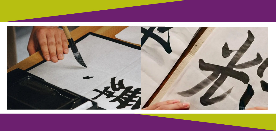 Japanese Calligraphy for beginners